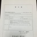 강진자연드림 이미지