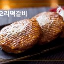 파로스푸드 네이버블로그