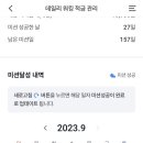 하루정 이미지