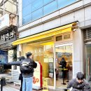 마카오박 이미지