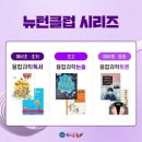 해법과학학원 이미지
