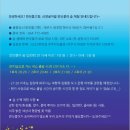 지에스25 제주반딧불점 이미지