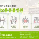 해오름 동물병원 이미지