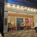 백소정 대구신매점 | 시지 백소정 돈까스 맛집 대구신매점 내돈내산 후기