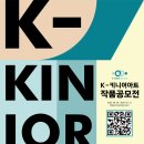 아트케이(ART. K) 이미지