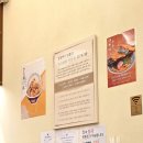 역북-4 | 용인 역북 텐동 맛집 고쿠텐 역북점 바삭한 고쿠텐동, 장어텐동 솔직후기