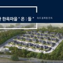 (주)온들에 네이버블로그