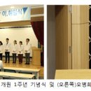 메디플렉스 세종병원 이미지