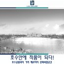 루나갤러리공인중개사사무소 이미지