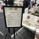 (주)부영기업 | 2026 제주도 푸파페 현장등록 방문 후기 만들기 체험 프로그램 가격 시식 종류 기념품 경품