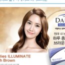 글라스바바 이미지