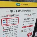 전주콩뿌리 콩나물국밥 화성우정점 이미지