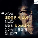 부당거래 VS 내부자들 이미지