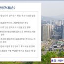 경남행정심판사무소 이미지
