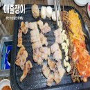 황제삼겹