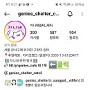 지니파트너스