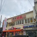 핫사천 마라탕 | 건대 마라탕, 사천식 마오차이 먹을 수 있는 우밍마오차이