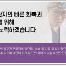 옐로우성형외과의원 이미지