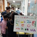 안양서초등학교 이미지