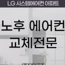 (주)태인시스템 이미지