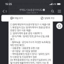 부평대로 60(현대해상)~부평대로 60(현대해상) 이미지