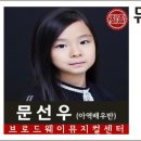 브로드웨이뮤지컬센터학원 이미지