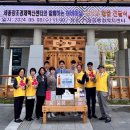 세종창조경제혁신센터 이미지