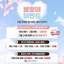 (주)메디셀러 네이버블로그
