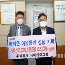 주식회사 케이그룹 뉴스쉐어