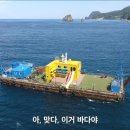 진이민박 이미지