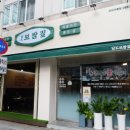 석동로30번길 네이버블로그
