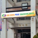 경일전자