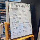 근처빵집