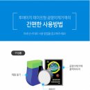 투에이치몰 이미지