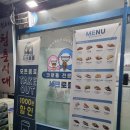 성포중학교사거리 이미지