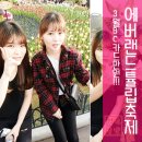 하이에나게임장 | 용인 에버랜드 튤립축제 / 3월 BC카드 만원 행사