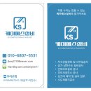 케이에스산업 | 구리갈매현대테라타워 지식산업센터 사무실수도공사 !