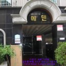 (주)에덴건설 이미지