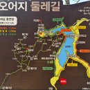 ⛰️ 제1.717차 6월2일 포항운제산&amp;오어지둘레길 산행예약방 이미지