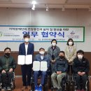 제주 한국척수장애인협회제주특별자치도협회 일간제주