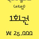 함께요가