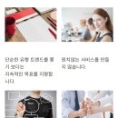주식회사 오투컴퍼니 네이버블로그