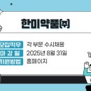 동아약품㈜ 이미지