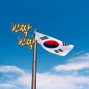 온가득한의원 이미지