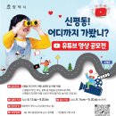 신평동 평택시사신문