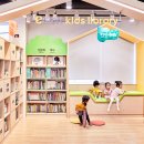 신세계희망 장난감도서관 이미지