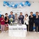 용산어린이집 이미지