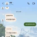 이인중학교 | 내게 더없이 큰 사랑의 미로가