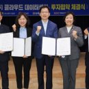 부원벤처투자 이미지
