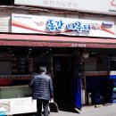 동강매운탕 이미지